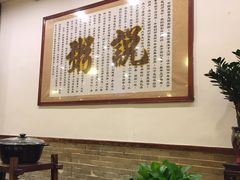 -顺德一品粥·20年凤城老字号(芳村店)