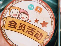 -鱼酷活鱼烤鱼(梅江印象城店)