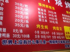 -老狼大盘鸡(布厂街店)