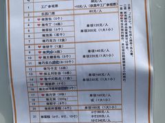 -百年义利(北兴路店)