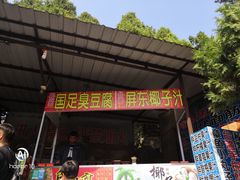 -狼牙山风景区
