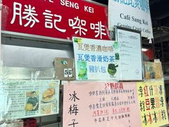 -胜记咖啡