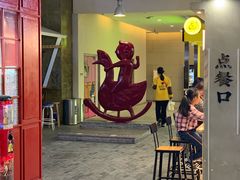 -骑鹅公社(南开大悦城店)