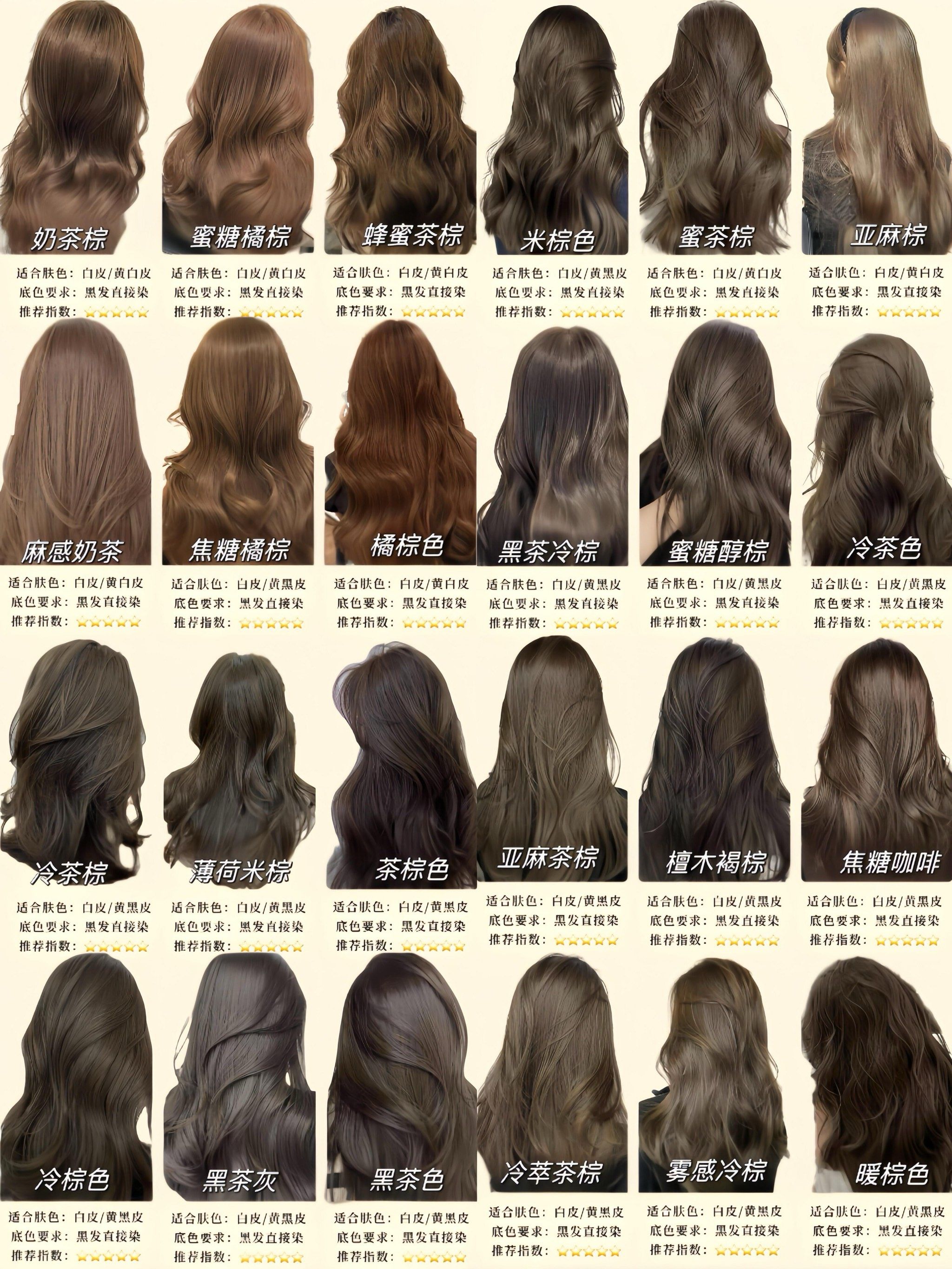 女生发型参考 「mino hair s