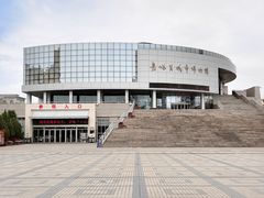 -嘉峪关城市博物馆