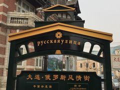 -歹街(金成店)