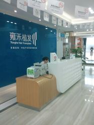 -雍禾植发全国连锁