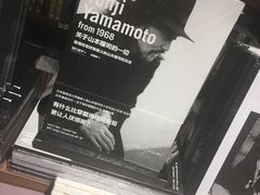 -方所(华润万象城店)