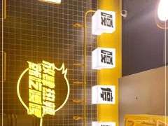-嘎嘎鸭脑壳(金沙店)