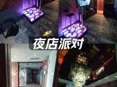 -帝凯乐量贩式KTV(深影国际影城店)