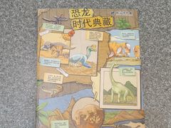 -珠海市博物馆