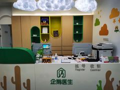 -菲越企鹅眼科(龙湖天街店)