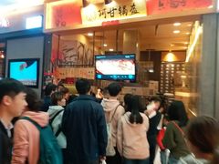 -永旺梦乐城国际商城(北清路店)