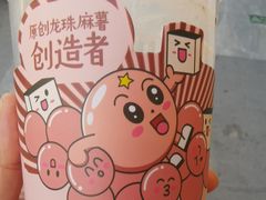 -仙雨林·奶茶鲜果茶(书院巷店)