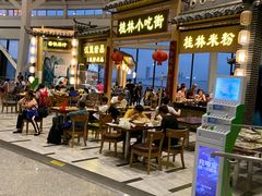 门面-桂林小吃街(桂林国际机场店)