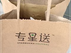 -星巴克(朵云轩店)