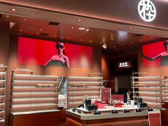 -MUJOSH木九十眼镜(长沙IFS国金中心店)