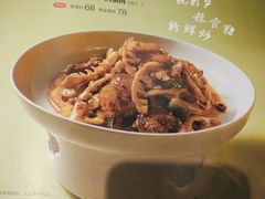 -眉州东坡(印象城购物中心店)