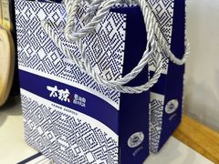 -太琼糟粕醋·海南酸汤火锅(亚龙湾店)