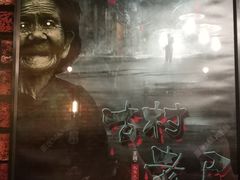 -MAX伯爵真人密室逃脱(世博碧悦时光店)