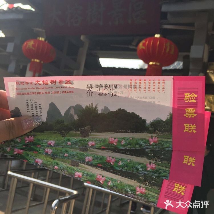 阳朔