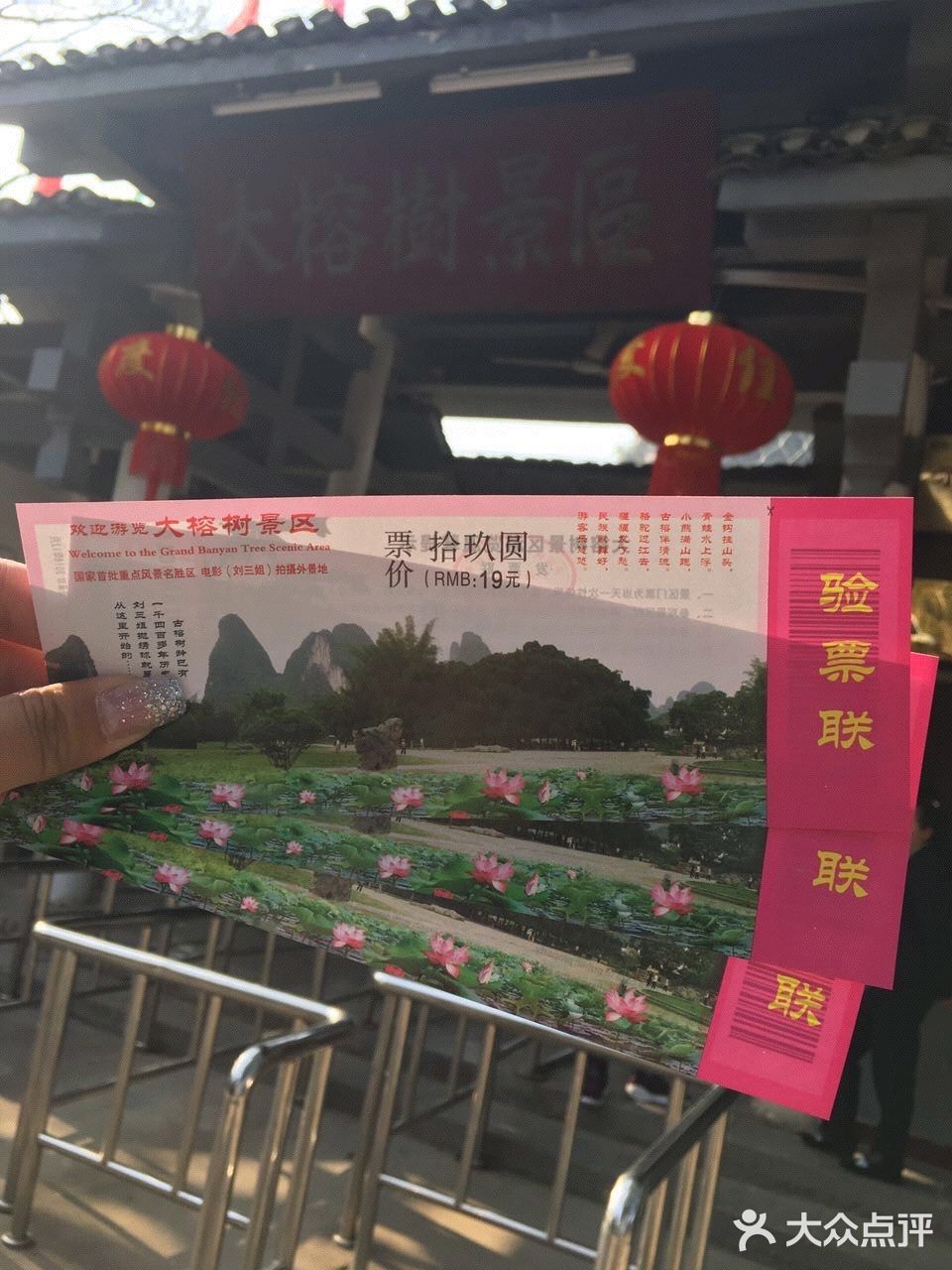 阳朔
