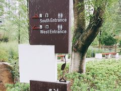 -沐仙湖湿地公园