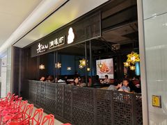 -老头儿油爆虾(星光一期店)
