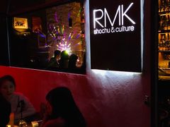 -RMK Shochu Bar(三诺店)