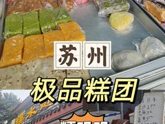 -近水阁糕点(皮市街店)