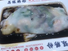 黑松露鲜虾肠-荔银肠粉·非遗手藝(夫子庙店)