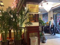 -钦善斋(武侯祠店)