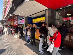 -吴山烤禽 (吴山路店)