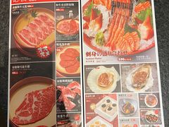 -神户赤童日式烤肉伙伴(东直门店)