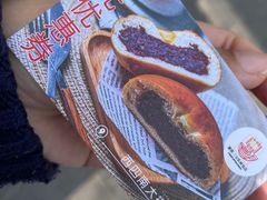 -烘焙町面包店(西四店)