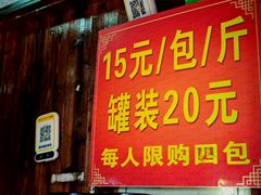 -沈氏祖传老宁波油赞子(南塘店)