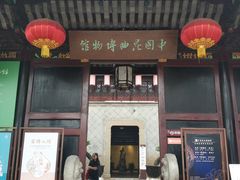 -中国昆曲博物馆