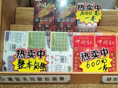 -中国福利彩票(新世界城旗舰店)