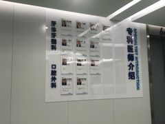 -杭州口腔医院(城西院区)