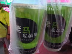 -清真老马家国华牛奶鸡蛋醪糟(正宁路店)