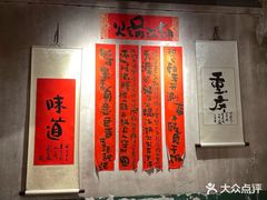 -周小明火锅(黑金冠社区店)