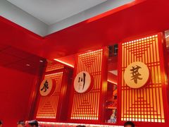 -廖川菜(八佰伴店)