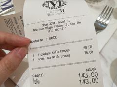 -Lady M(沙田新城市广场店)