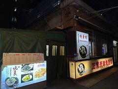 -正宗天津烧麦馆(柳州路店)