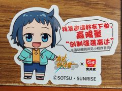 -食其家·牛丼咖喱(广元西路店)