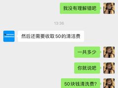 -网鱼电竞酒店(上海惠南地铁站店)