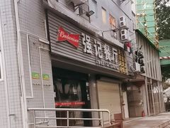 -强记荔枝柴烧鸡(同辉路店)