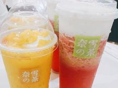 -奈雪的茶(苏宁广场店)