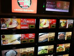 -一兰拉面(池袋店)