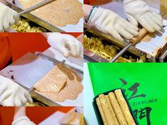 -喜点狮(江门大融城店)